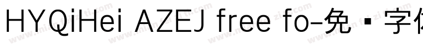 HYQiHei AZEJ free fo字体转换